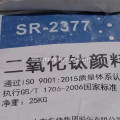 Doguide Brand Titanium Dioxde Rutile SR-2377